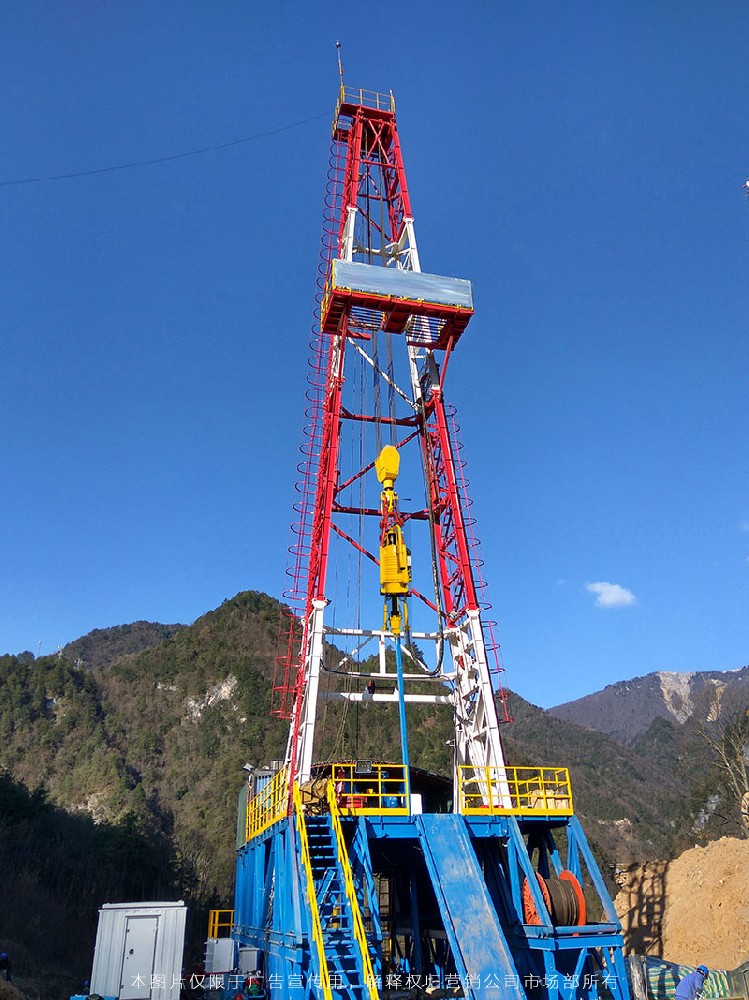 湖北省地質局第七地質大隊